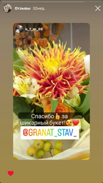 insta screenshot