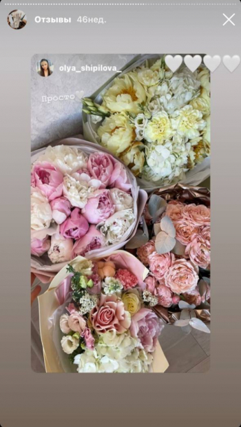 insta screenshot